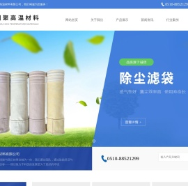 除尘布袋