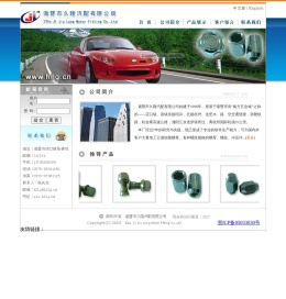 轮毂螺栓