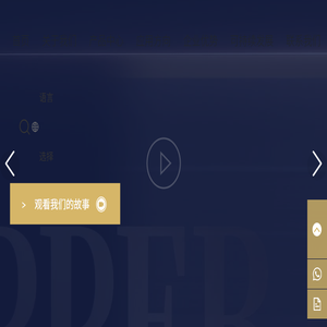洛阳铜一金属