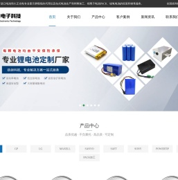 上海劲昶电子科技有限公司