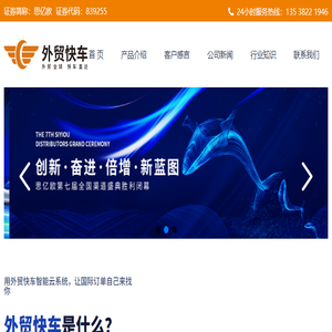 深圳市卓凡网络信息技术有限公司
