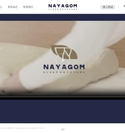 NAYAGOM