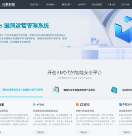 斗象科技