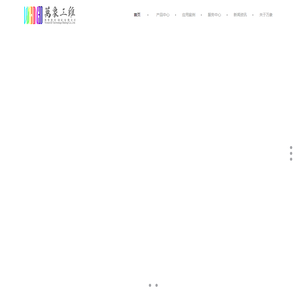 万象三维视觉科技（北京）有限公司