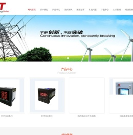 艾科泰科技（厦门）有限公司