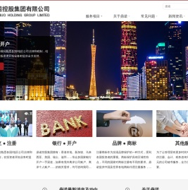 鼎诺国际