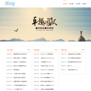 郑州上控电气技术有限公司