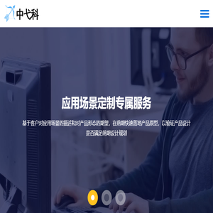 北京中弋科技术有限公司北京中弋科技术有限公司