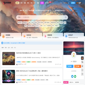 游戏网格