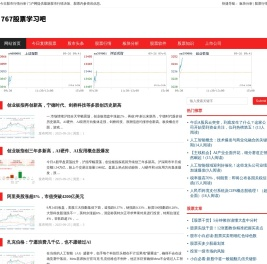 股票入门与技巧
