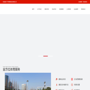雨燕直播