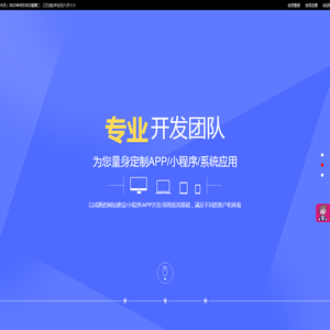 武汉网站建设