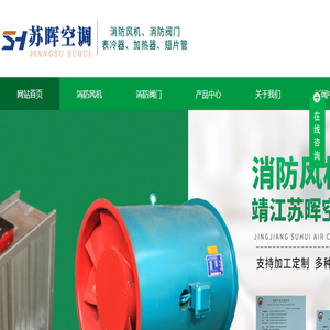 不锈钢表冷器