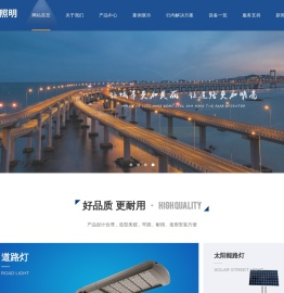 天津路灯
