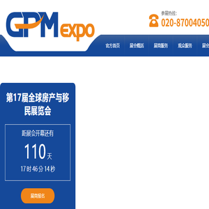 GPM