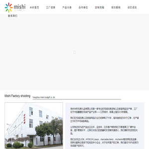 毛绒玩具