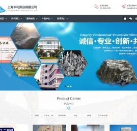 上海木利实业有限公司