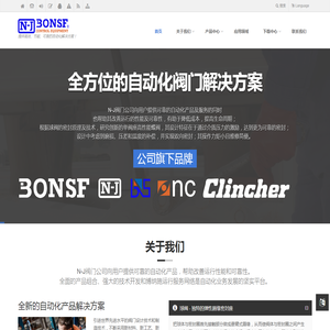 博纳施（北京）流体控制设备有限公司