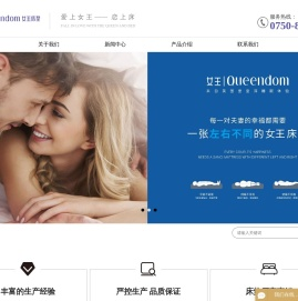 床垫品牌产品