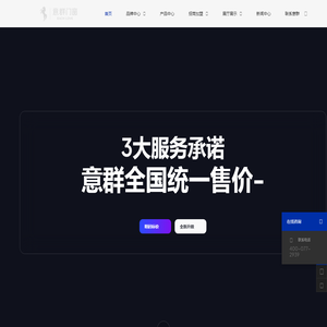 意群门窗官网