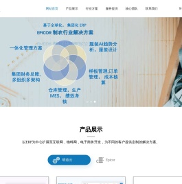 广州昱丰信息科技有限公司