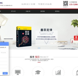 北京环宇智汇文化发展有限公司