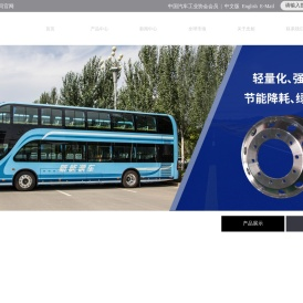 辽宁忠相铝业有限公司