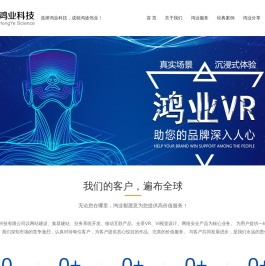 邯郸网站建设