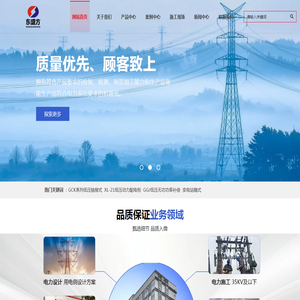 变压器