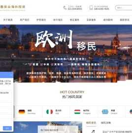 波兰签证拒签