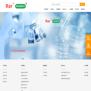 Rar