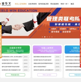 壹乐文