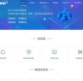 驭思科技
