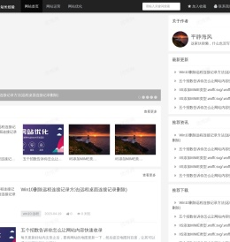 优维网