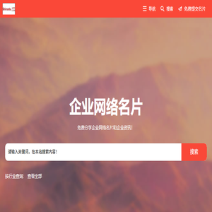 艺淘教育优课网