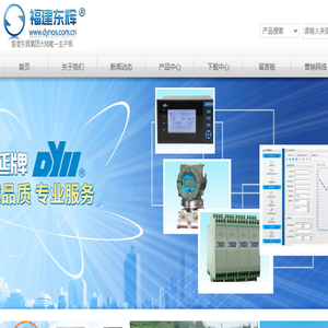 福建东辉智能仪器有限公司