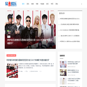 易煮娱乐