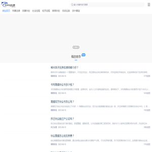 399法律知识网