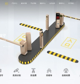 陕西义言久鼎实业有限公司首页