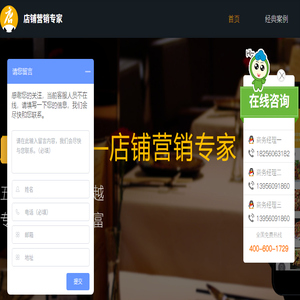 皮诺客