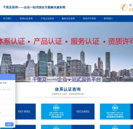 成都千里及企业管理有限公司