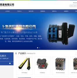 ARTECHE继电器