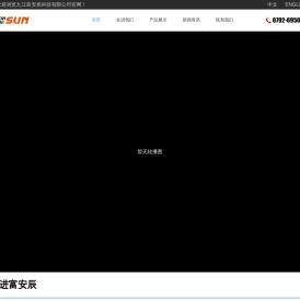 合金锯片