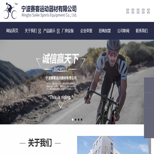 镁合金压铸