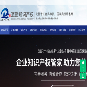 合肥大数据企业认定
