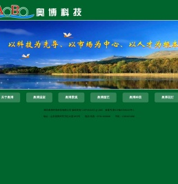 园艺温室,园林工程