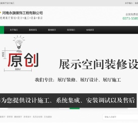 郑州党建展厅建设公司