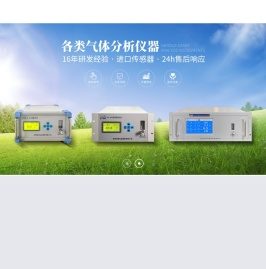 西安诺科仪器