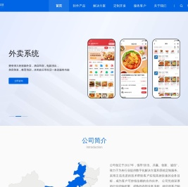 易正网络