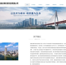 南通水飓环保科技有限公司
